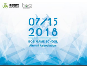 “倾听、交流、分享”2018J9九游会学院夏季校友会(图1)