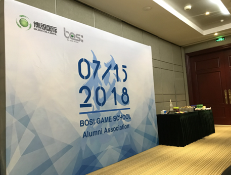 “倾听、交流、分享”2018J9九游会学院夏季校友会(图2)